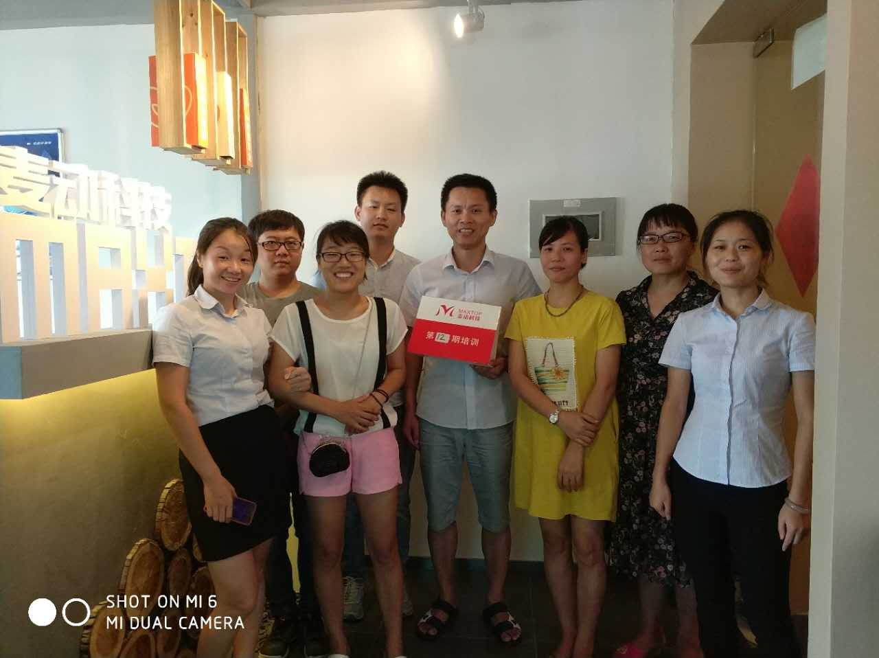 微信圖片_20170821091222