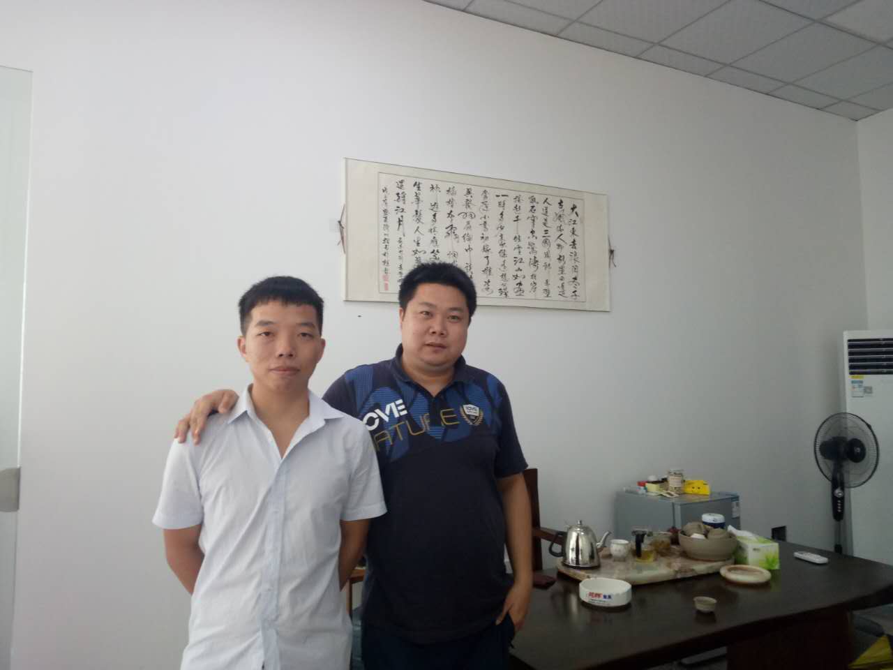 微信圖片_20170814183049