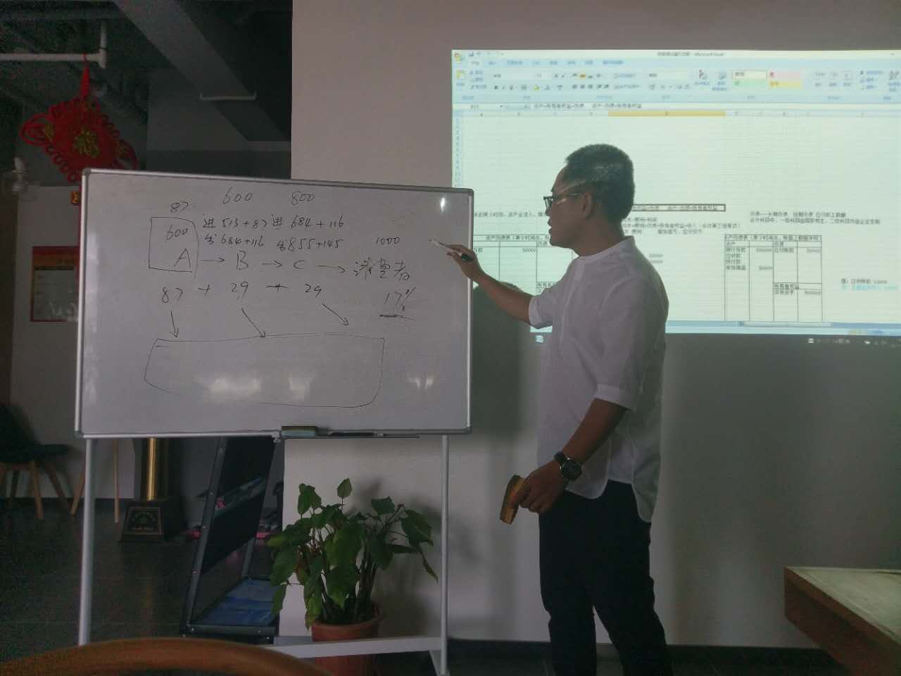 微信圖片_20170814165039