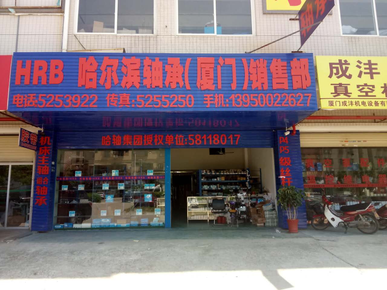 微信圖片_20170814183103