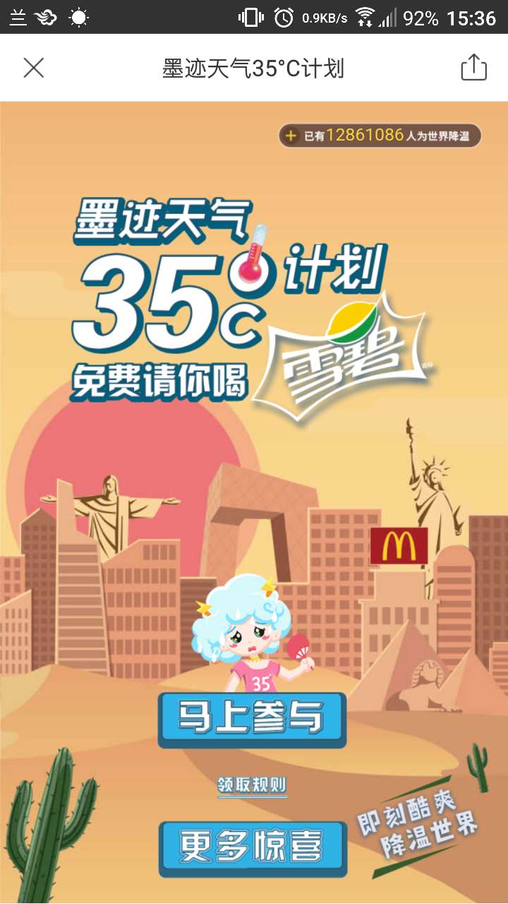 微信圖片_20170818153544