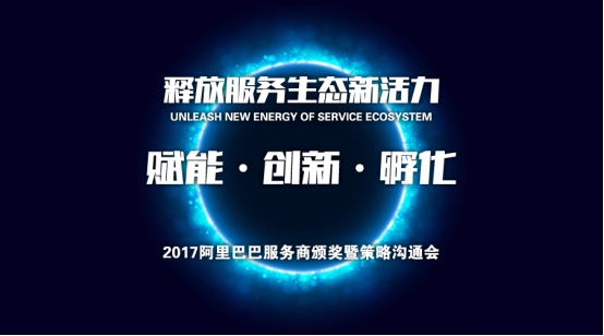 W020170517579370420684