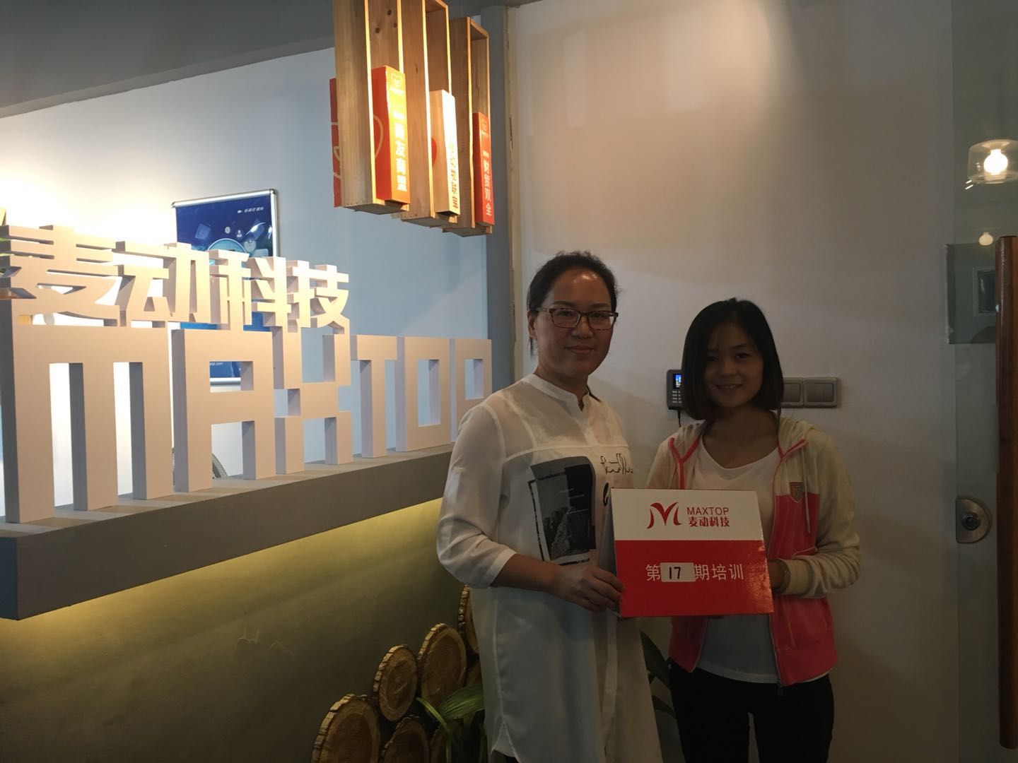 微信圖片_20171113173103