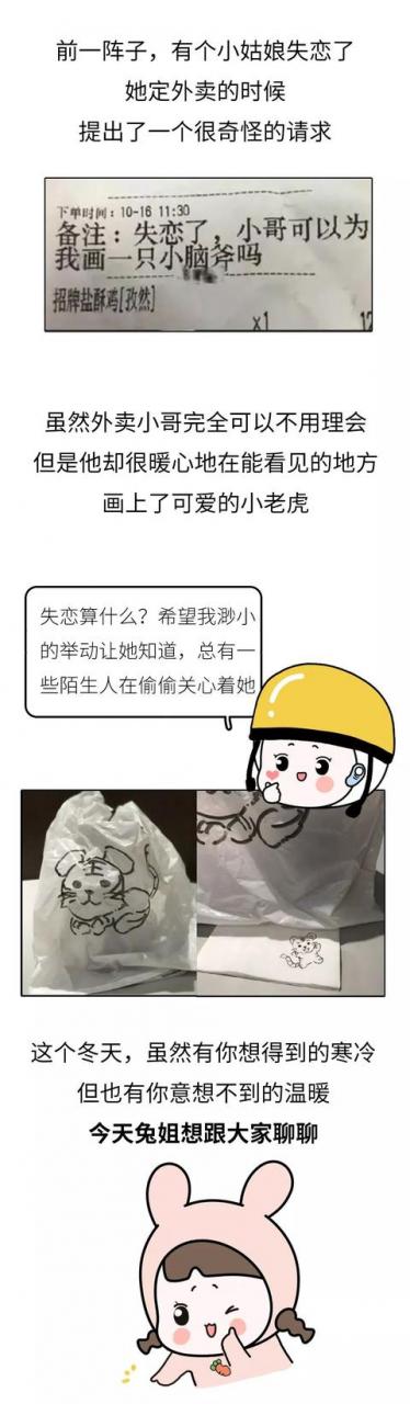 被陌生人感動的12個瞬間，看完眼圈都紅了