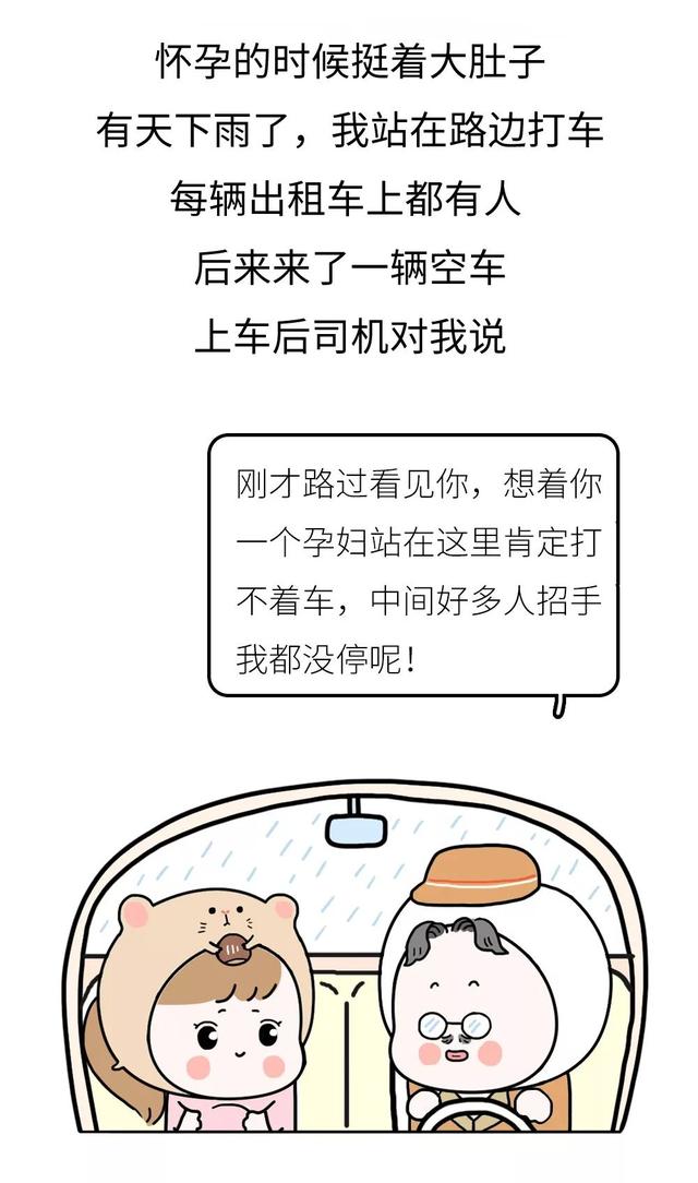 被陌生人感動的12個瞬間，看完眼圈都紅了