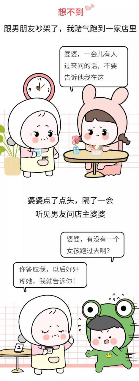 被陌生人感動的12個瞬間，看完眼圈都紅了