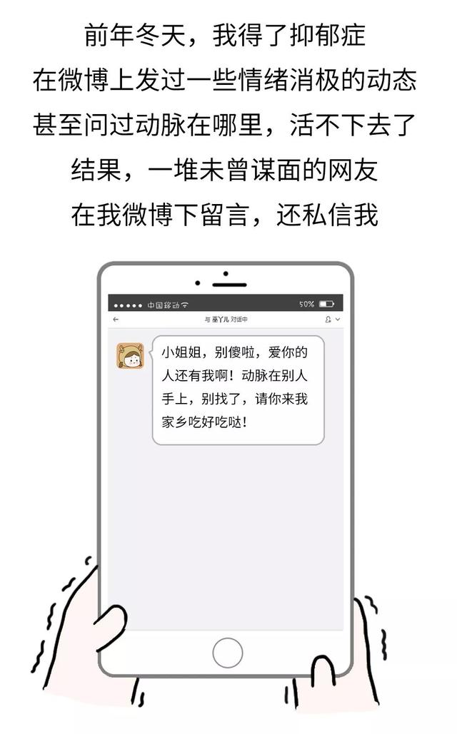 被陌生人感動的12個瞬間，看完眼圈都紅了