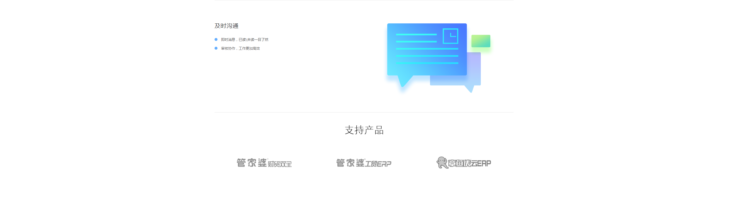 獵豹截圖20180808143749