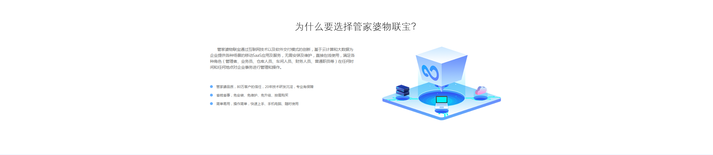 獵豹截圖20180808143701